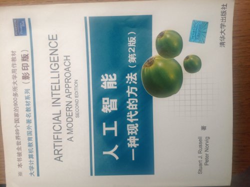 Beispielbild fr Artificial Intelligence: A Modern Approach (2nd Edition) (Prentice Hall Series in Artificial Intelligence) zum Verkauf von Cambridge Rare Books