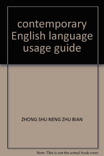 9787302130000: contemporary English language usage guide(Chinese Edition)