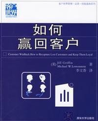 Imagen de archivo de how to win Back to the Customer(Chinese Edition) a la venta por liu xing