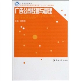 Imagen de archivo de business management(Chinese Edition) a la venta por liu xing