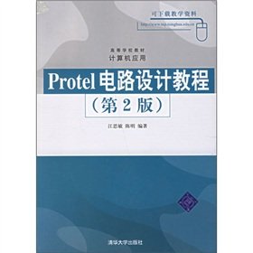 9787302134879: Protel circuit design tutorial (2nd ed colleges and universities teaching computer applications)(Chinese Edition)