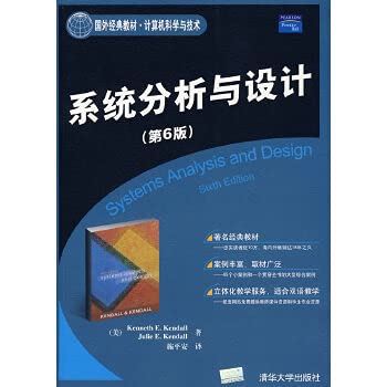Stock image for (Syatems analysis and design)(Chinese Edition) for sale by liu xing