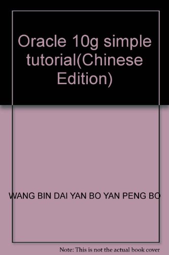 9787302138006: Oracle 10g simple tutorial(Chinese Edition)