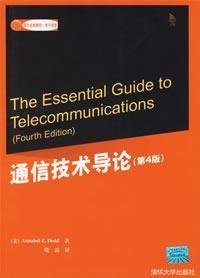 9787302139089: Introduction to Communication Technology (4th Edition)