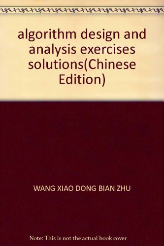 Stock image for algorithm design and analysis exercises solutions(Chinese Edition) for sale by liu xing