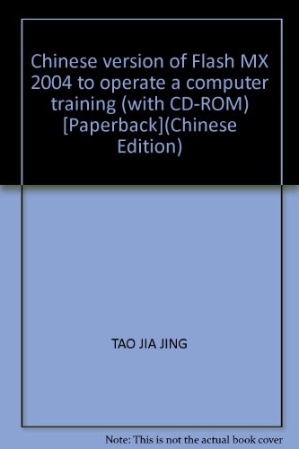 Stock image for Chinese version of Flash MX 2004 to operate a computer training (with CD-ROM) [Paperback](Chinese Edition) for sale by liu xing
