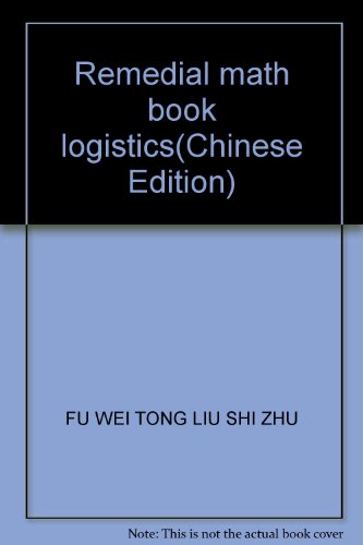 Imagen de archivo de Remedial math book logistics(Chinese Edition) a la venta por liu xing