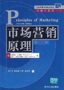 Imagen de archivo de Principles of Marketing a la venta por Anybook.com