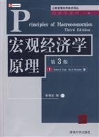Imagen de archivo de Principles of Macroeconomics (3rd Edition)(Chinese Edition) a la venta por liu xing
