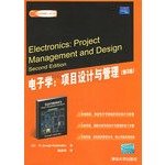 Stock image for Electronics: project design and Management (2)(Chinese Edition) for sale by liu xing