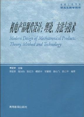 Beispielbild fr Organization Theory and Design (9th Edition) (English) zum Verkauf von HPB-Red
