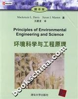 Imagen de archivo de environmental science and engineering principles(Chinese Edition) a la venta por liu xing