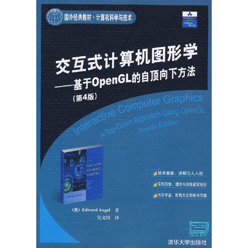 Imagen de archivo de interactive computer graphics. OpenGL-based top-down approach (4th edition)(Chinese Edition) a la venta por liu xing