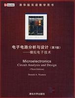 Stock image for Tsinghua version bilingual teaching books and electronic circuit analysis and design: analog electronic technology (3)(Chinese Edition) for sale by liu xing