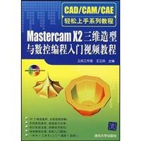 9787302162728: Mastercam X2 Getting Started three-dimensional modeling and NC programming video tutorials(Chinese Edition)