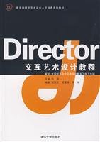 Stock image for Director Interactive Art Design Tutorial(Chinese Edition) for sale by liu xing