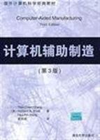 Stock image for Computer Aided Manufacturing (3rd Edition)(Chinese Edition) for sale by ReadCNBook