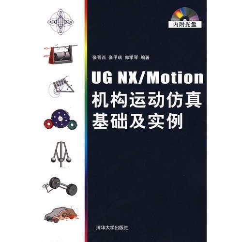 Stock image for The UG NXMotion mechanism motion simulation foundation and examples (with CD-ROM 1)(Chinese Edition) for sale by liu xing