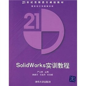 9787302164357: SolidWorks training tutorial(Chinese Edition)