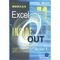 Stock image for fluent Chinese version of Excel 2007(Chinese Edition) for sale by liu xing