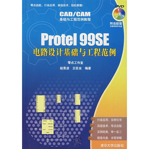 Stock image for Protel 99SE basic circuit design and engineering examples(Chinese Edition) for sale by liu xing