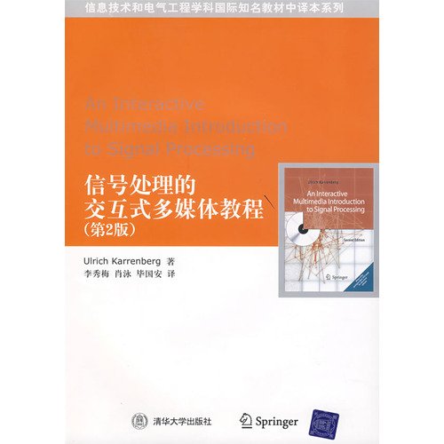 Imagen de archivo de information technology and electrical engineering disciplines in the translation of the international well-known textbook series: signal processing. interactive multimedia tutorial (2nd edition) (with CD-ROM)(Chinese Edition) a la venta por liu xing