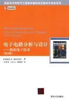 Imagen de archivo de information technology and electrical engineering disciplines in the world-renowned teaching translated Series: Electronic Circuit Analysis and Design (analog electronics)(Chinese Edition) a la venta por liu xing