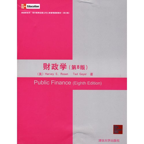 Beispielbild fr McGraw - Hill Education the latest materials in Business Administration: Finance (English Edition) (8th edition)(Chinese Edition) zum Verkauf von liu xing