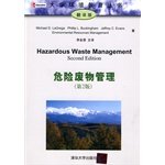 Imagen de archivo de Hazardous Waste Management (2nd edition) (translated version)(Chinese Edition) a la venta por liu xing