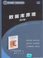 Stock image for database theory (3rd edition)(Chinese Edition) for sale by liu xing