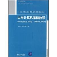 Immagine dell'editore per WindowsVista Basic Computer Course Office2007(Chinese Edition) venduto da liu xing