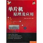 Imagen de archivo de VIP- Principles and Applications(Chinese Edition) a la venta por liu xing