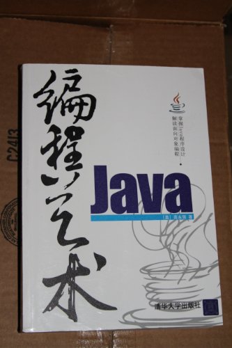 Stock image for Java (Book is in Japanese) for sale by B Street Books, ABAA and ILAB