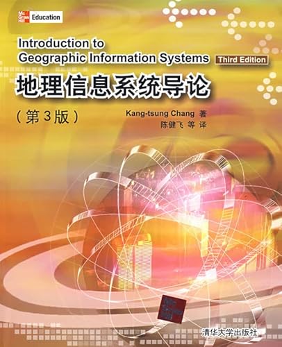 Stock image for Introduction to Geographic Information Systems (3rd Edition)(Chinese Edition) for sale by liu xing