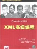 Stock image for XML Advanced Programming(Chinese Edition) for sale by liu xing