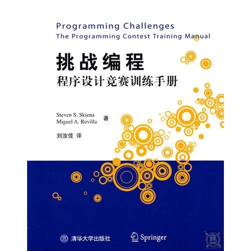Stock image for challenge programming: Programming Contest Training Manual(Chinese Edition) for sale by liu xing