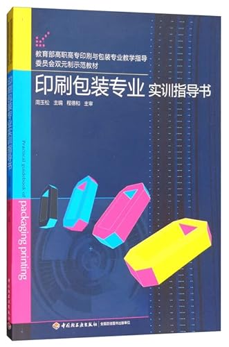 9787302200758: user-oriented software interface design(Chinese Edition)
