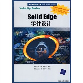 9787302202127: The Siemens PLM application guidance Series: Solid Edge part design (comes with a CD-ROM disc 1)(Chinese Edition)