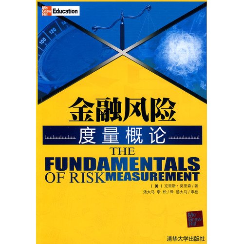 Imagen de archivo de Introduction to financial risk measurement(Chinese Edition) a la venta por liu xing