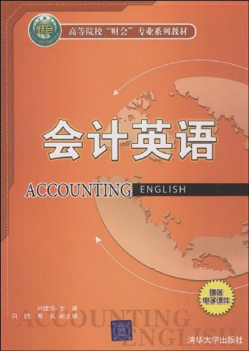 Imagen de archivo de institutions of higher learning, Accounting Professional Series Textbook: Accounting English a la venta por HPB-Emerald