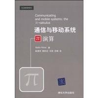 Imagen de archivo de Communications and Mobile Systems: calculus(Chinese Edition) a la venta por liu xing