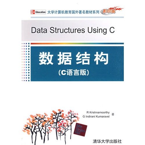 Stock image for data structure: C-language version(Chinese Edition) for sale by liu xing
