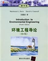 Stock image for Environmental Engineering (4th Edition)(Chinese Edition) for sale by liu xing