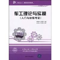 Imagen de archivo de Genuine Books 9787302207887 turner theory and practical operation ( entry and primary research )(Chinese Edition) a la venta por liu xing