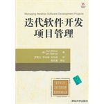 Imagen de archivo de iterative software development project management(Chinese Edition) a la venta por liu xing
