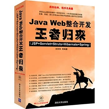 Beispielbild fr Java Web Integrated Development Return of the King: JSP + Servlet + Struts + Hibernate + Spring(Chinese Edition) zum Verkauf von HPB-Diamond