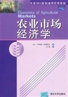 Imagen de archivo de MBA internationally classic textbook of Agriculture: Agricultural Market Economics(Chinese Edition) a la venta por liu xing