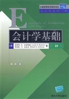Beispielbild fr outstanding teaching Asian Studies in Business Administration Accounting column: Accounting Fundamentals (10th Edition) zum Verkauf von ThriftBooks-Dallas