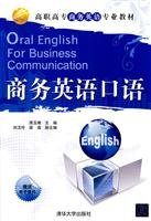 9787302219019: vocational teaching Business English: Business English