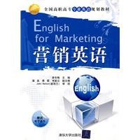 Imagen de archivo de marketing. English(Chinese Edition) a la venta por liu xing